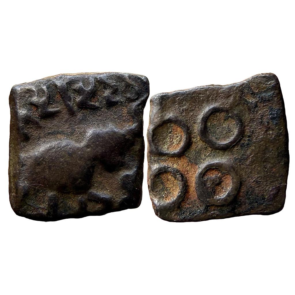 Ancient Vidarbha Satavahanas Siri Sadavahana Copper Unit