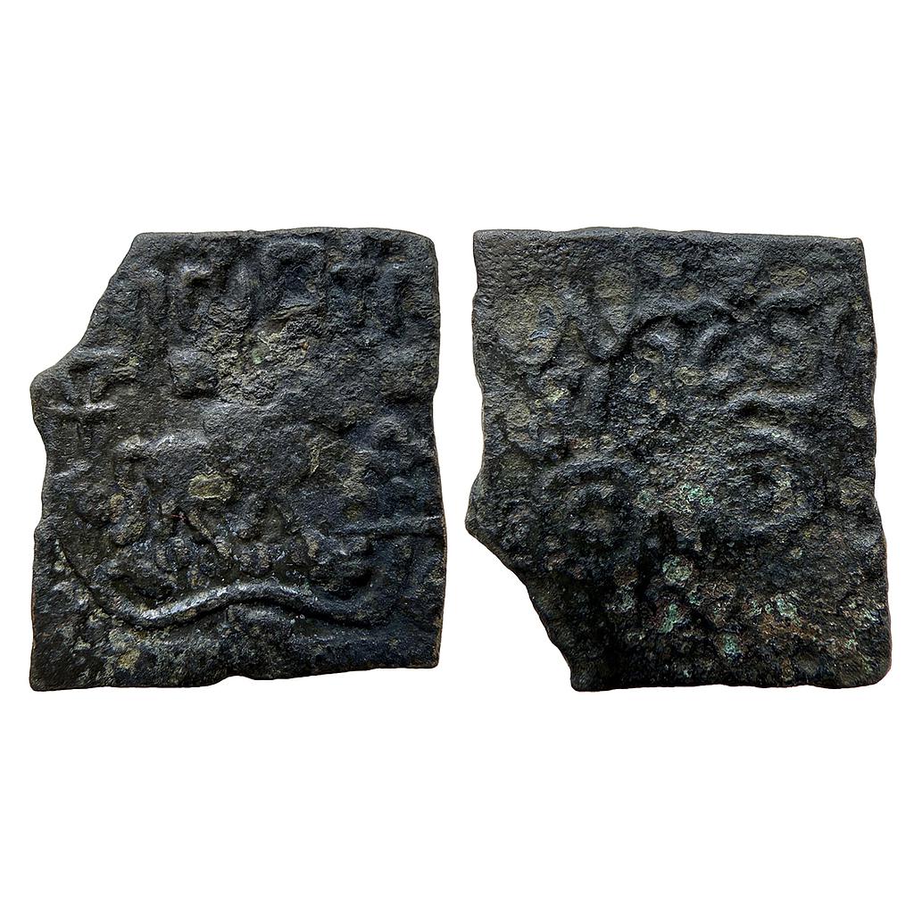 Ancient Vidarbha Pre-Satavahana Period Sebakas Copper Unit
