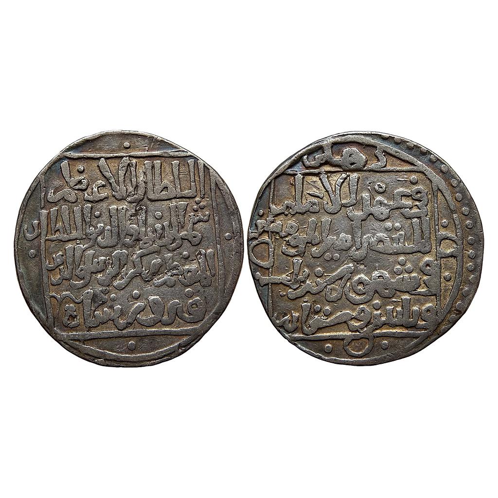 Delhi Sultan Rukn al-din Firuz Shah citing the name of Shamsuddin Iltutmish Delhi Mint Silver Tanka