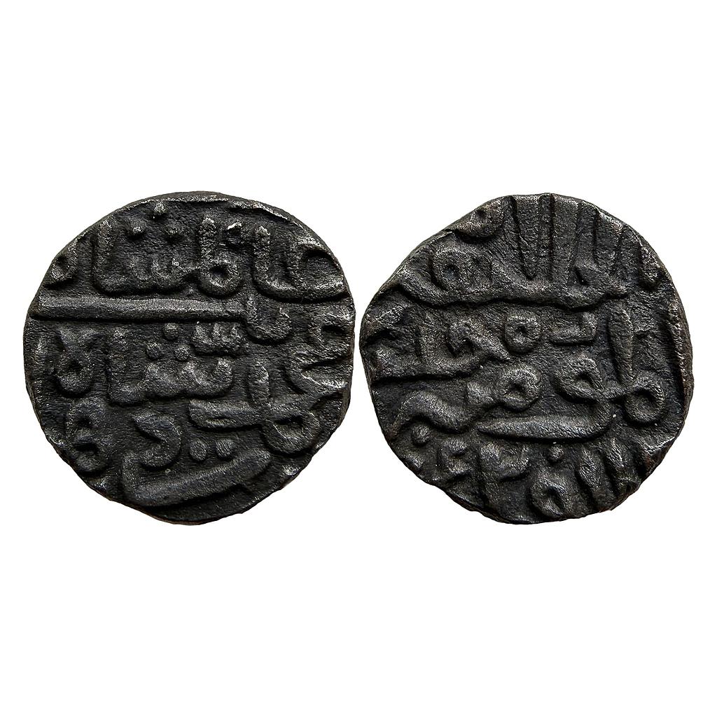 Delhi Sultan Ala al-din Alam Shah No Mint Billon Tanka