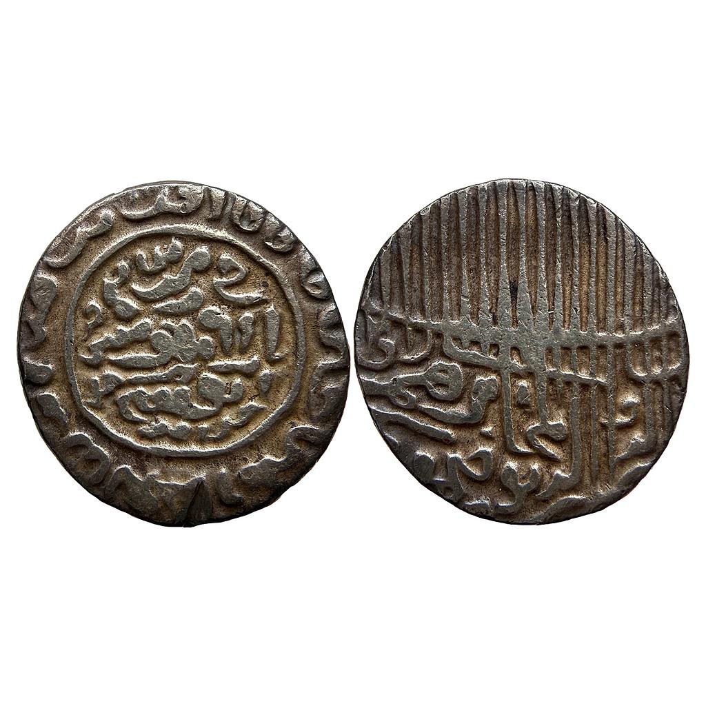 Jaunpur Sultan Shams Al-Din Ibrahim Shah Silver Tanka
