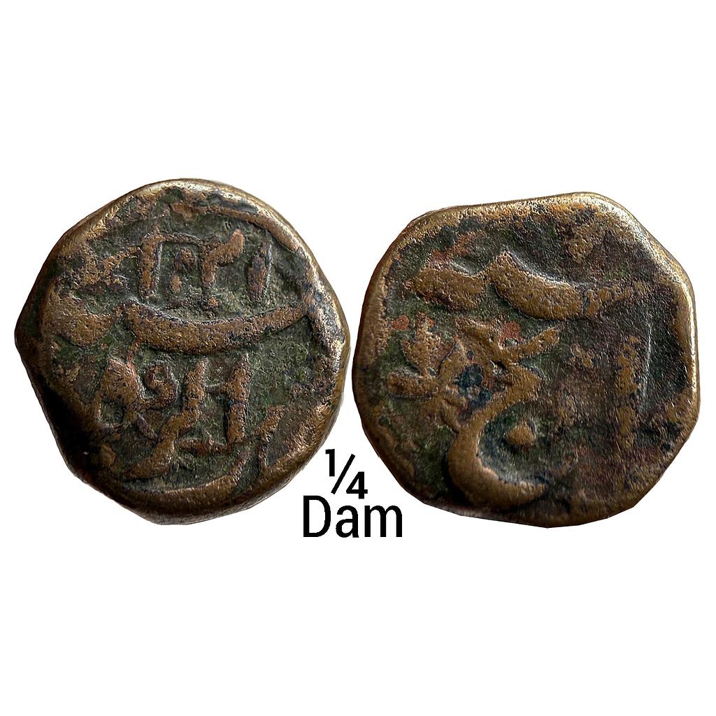 Mughal Jahangir Agra Mint Raij Series Copper 1/4 Dam
