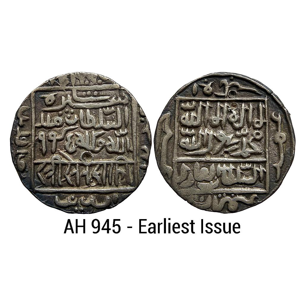 Delhi Sultan Sher Shah Suri Mintless Bengal Type Silver Rupee