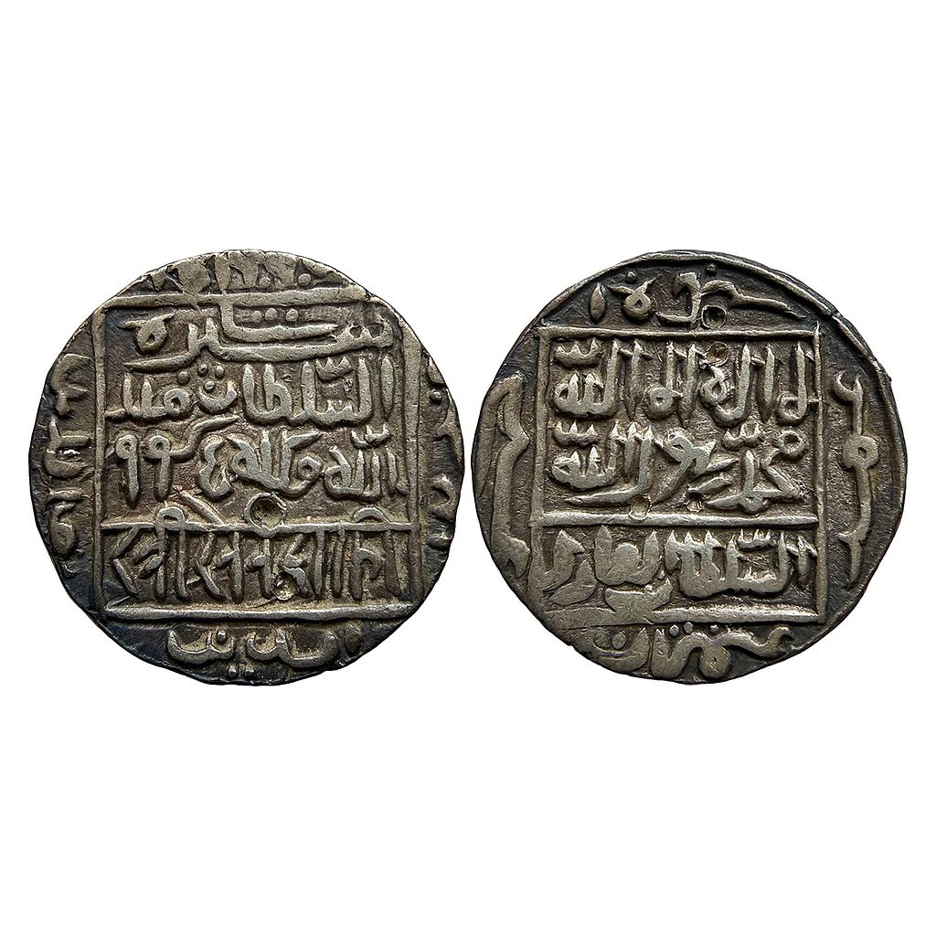 Delhi Sultan Sher Shah Suri Mintless Bengal Type Silver Rupee
