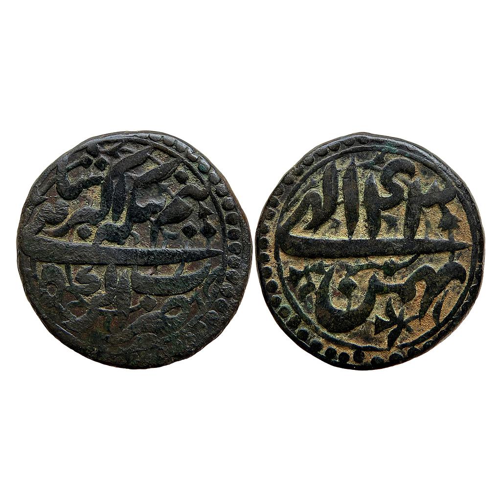 Mughal Akbar Agra Mint Ilahi Month Bahman Aquarius Copper Dam Neem Tanka