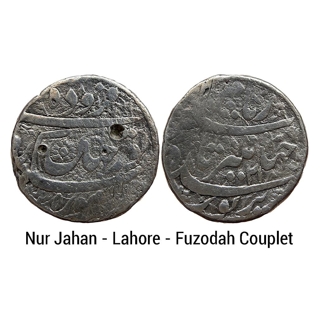 Mughal Nur Jahan Lahore Mint Fuzodah Couplet Silver Rupee