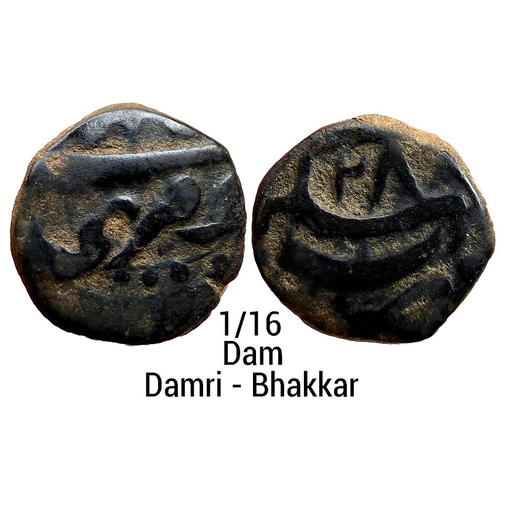 Mughal Shah Jahan Bhakkar Mint Copper Damri 1/16 Dam
