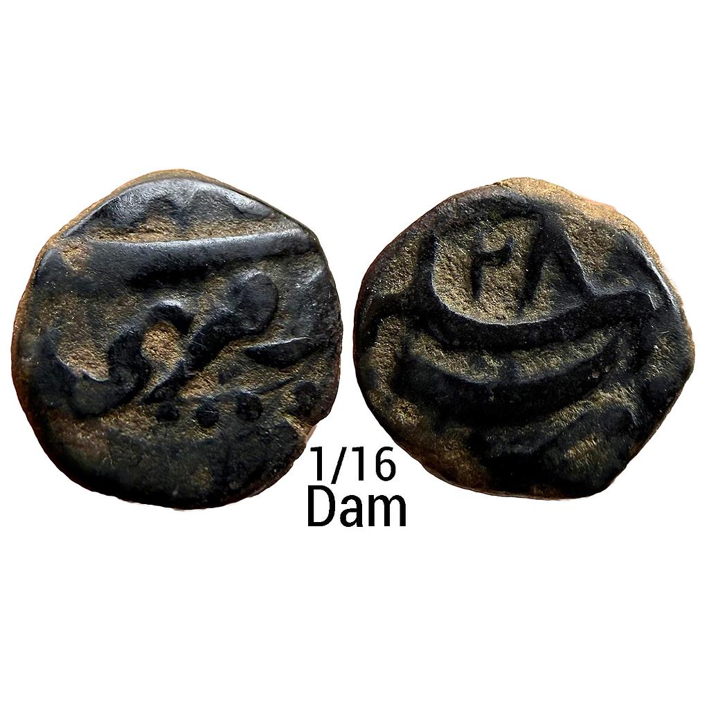 Mughal Shah Jahan Bhakkar Mint Copper Damri 1/16 Dam