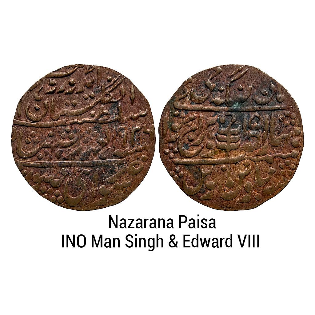 IPS Jaipur State Man Singh II Sawai Jaipur Mint Struck in the names of Man Singh and Edward VIII Copper Nazarana Paisa