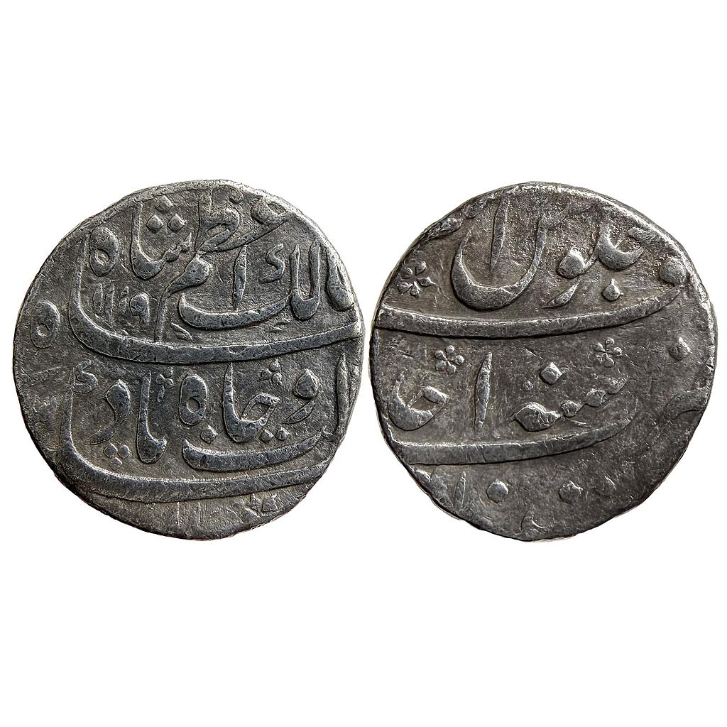 Mughal Azam Shah Khujista Bunyad Aurangabad Mint Ba Daulat wa Jah couplet Silver Rupee