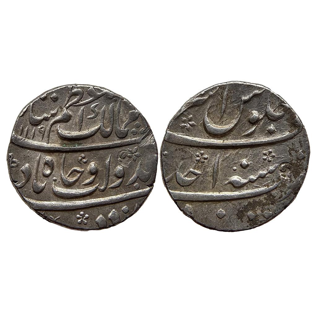 Mughal Azam Shah Khujista Buniyad Aurangabad Mint Ba Daulat wa Jah couplet Silver Rupee