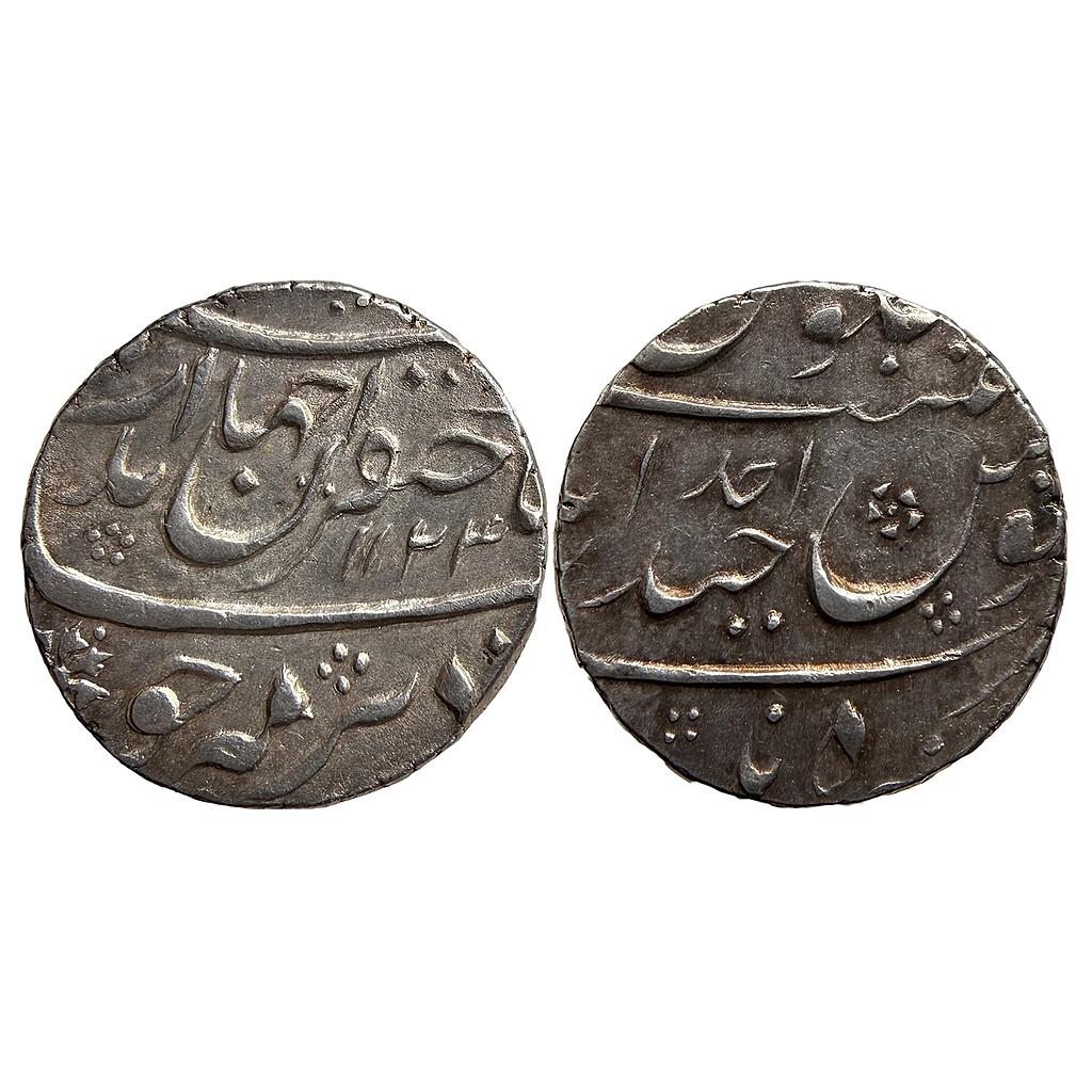 Mughal Jahandar Shah Farkhanda Bunyad Hyderabad Mint Silver Rupee
