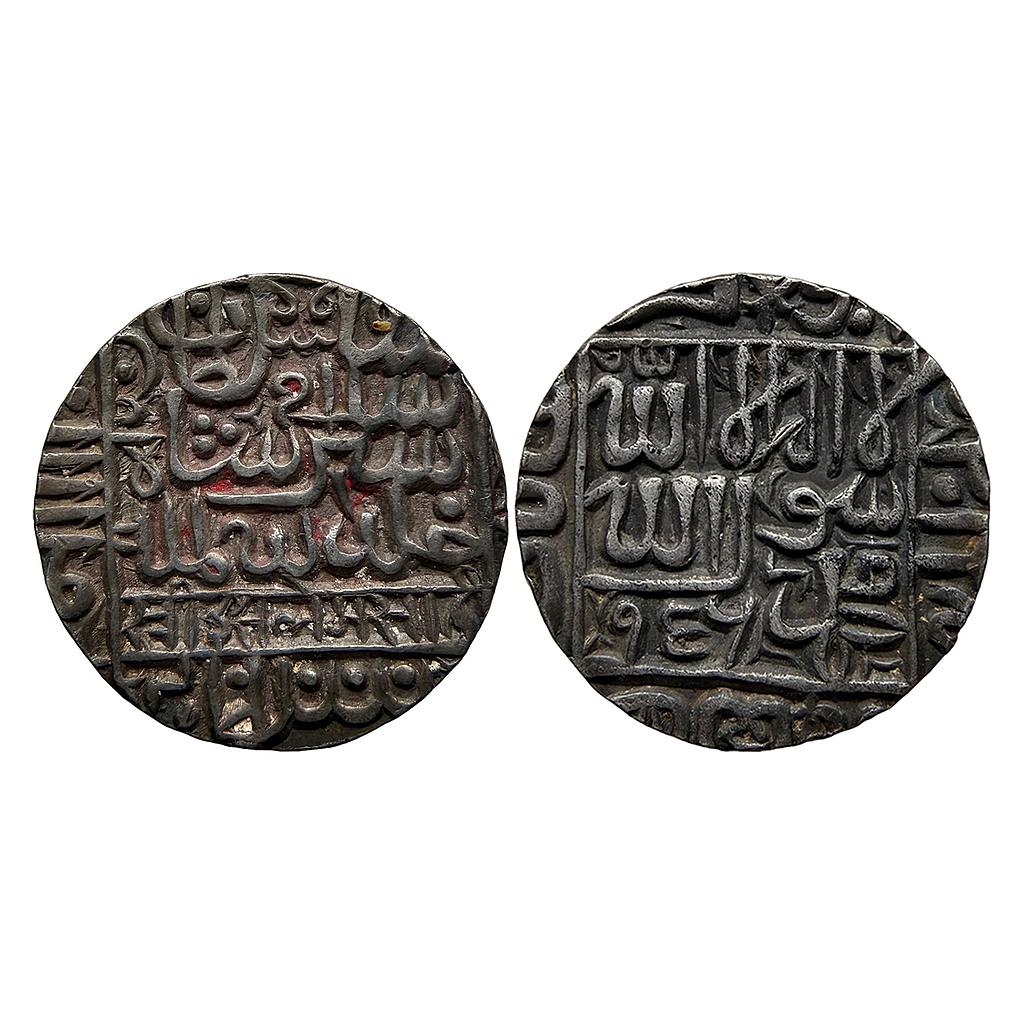 Delhi Sultan Islam Shah Patna Mint by style Silver Rupee
