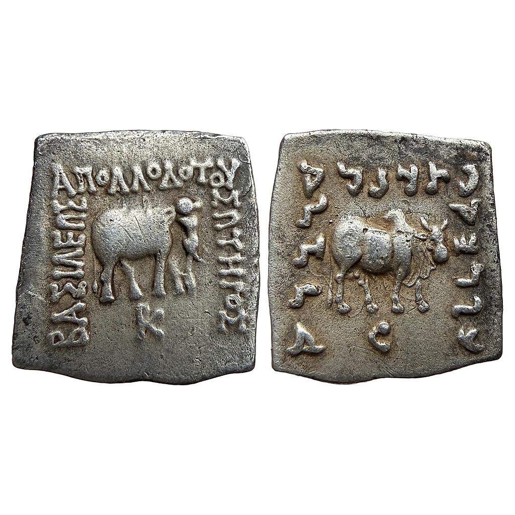 Ancient Indo-Greeks Apollodotus I Silver Drachm