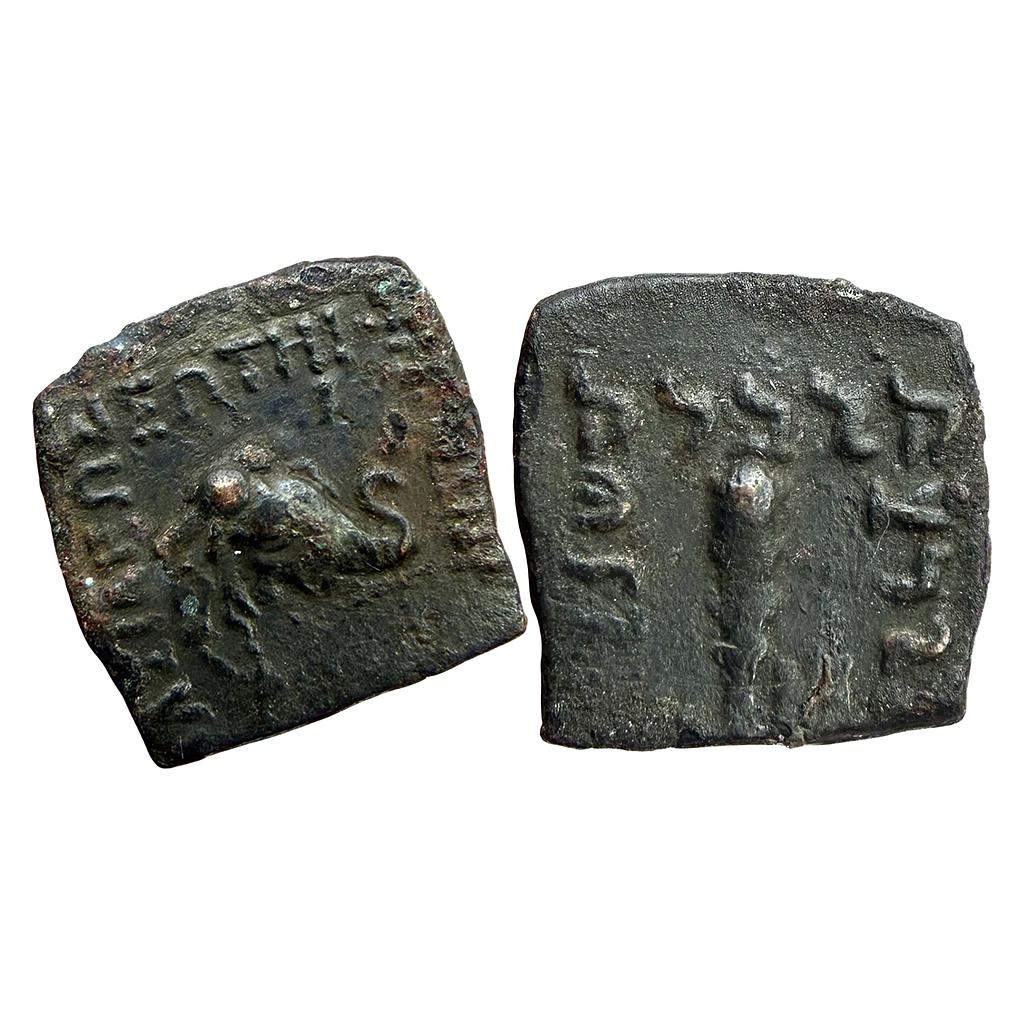 Ancient Indo-Greeks Menander I Bronze Unit
