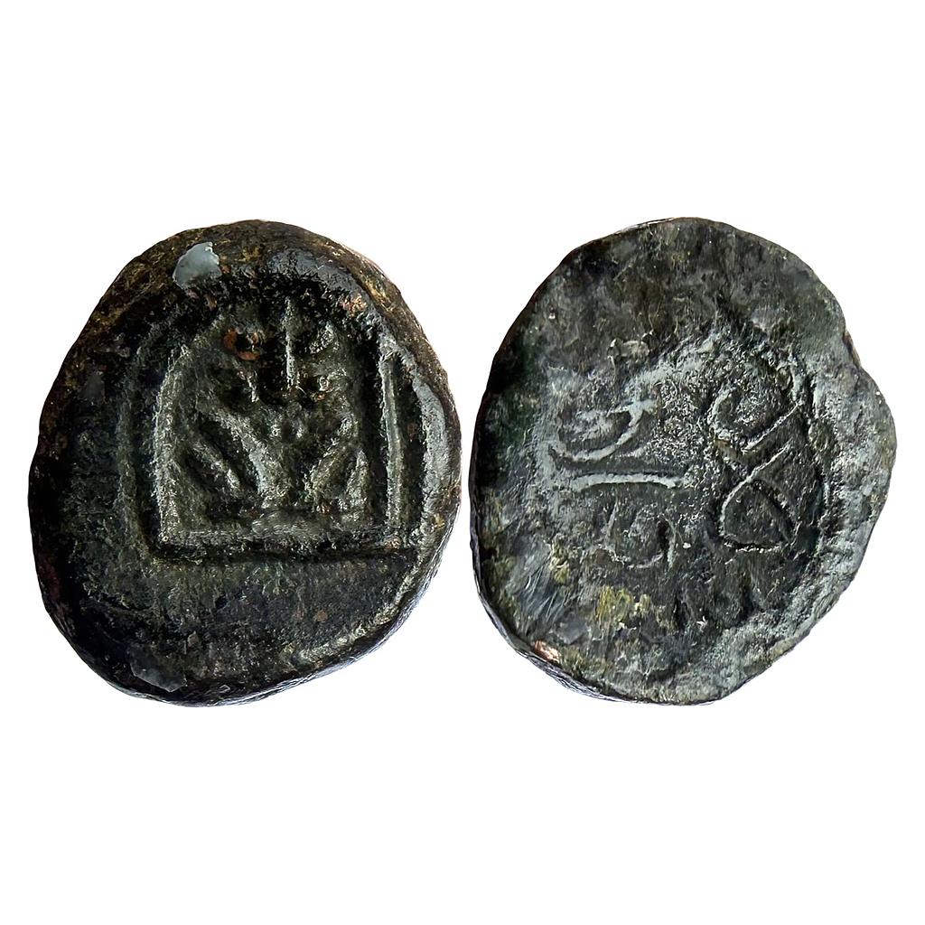 Hindu Medieval Vijayanagar Feudatories Madurai Nayakas Copper Kasu