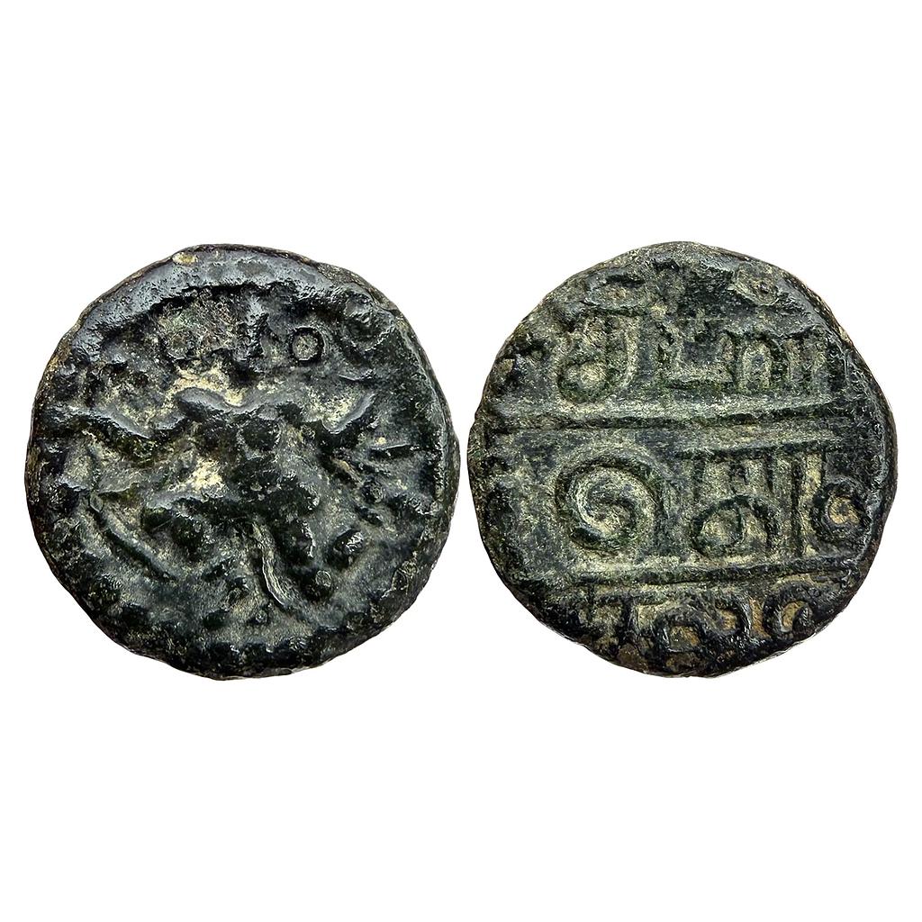 Hindu Medieval Banas of Madurai Copper Kasu