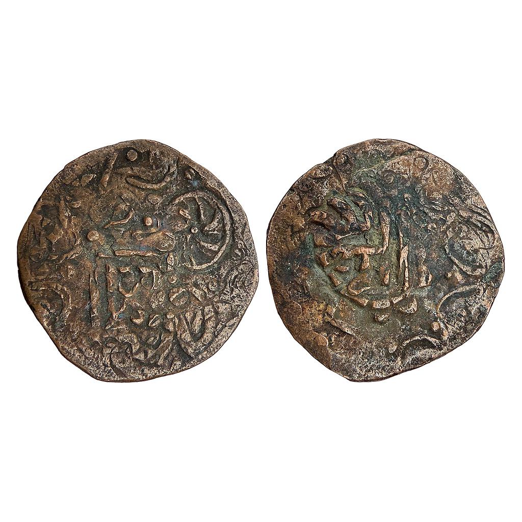 IPS Dhar State Annonymous Issue Copper Paisa