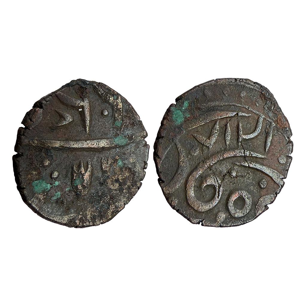 IK Gurkha Kingdom Almora Girvan Yuddha Copper Paisa