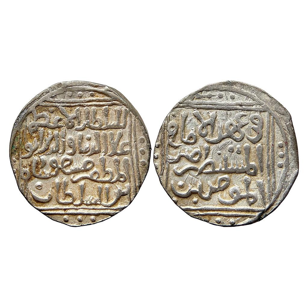Delhi Sultan Ala al-din Masud Shah Hadrat Delhi Mint Silver Tanka