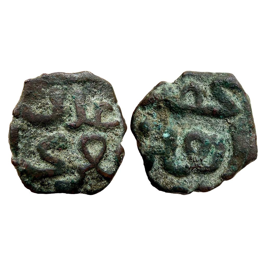 Delhi Sultan Muizz al-Din Kaiqubad Hadrat Dehli Mint Copper Adli