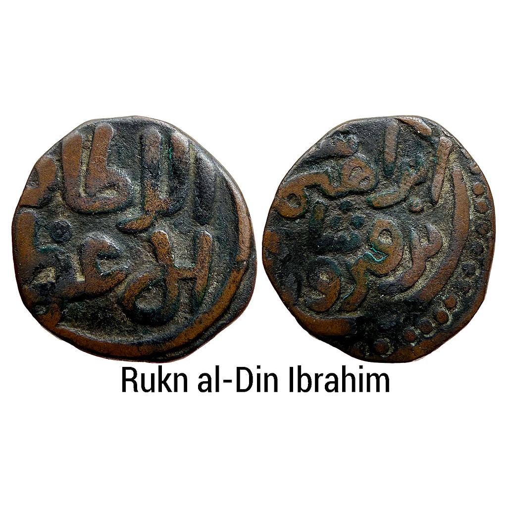 Delhi Sultan Khaljis Rukn al-Din Ibrahim Copper Paika