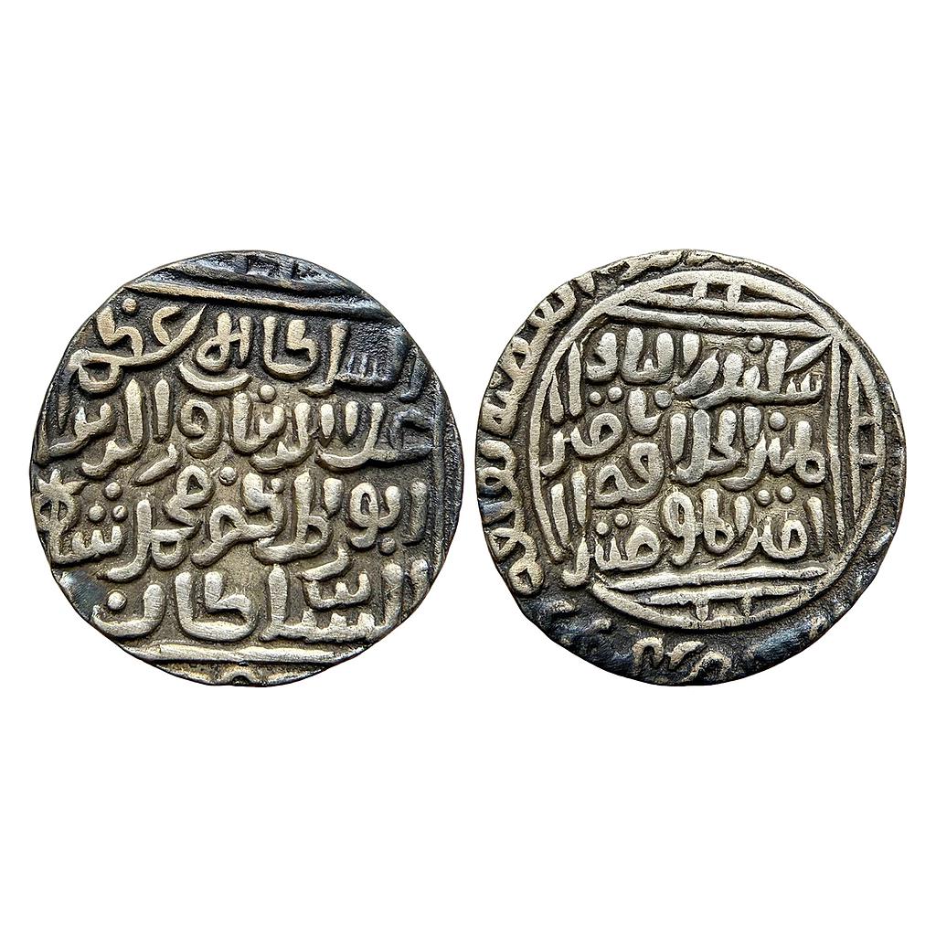 Delhi Sultan Ala-al-din Muhammad Shah Qila Deogir Mint Silver Tanka