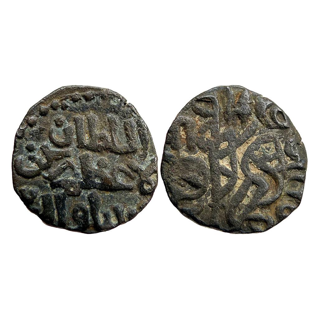 Delhi Sultan Rukn al-din Firuz Shah Dehli Mint Billon Jital