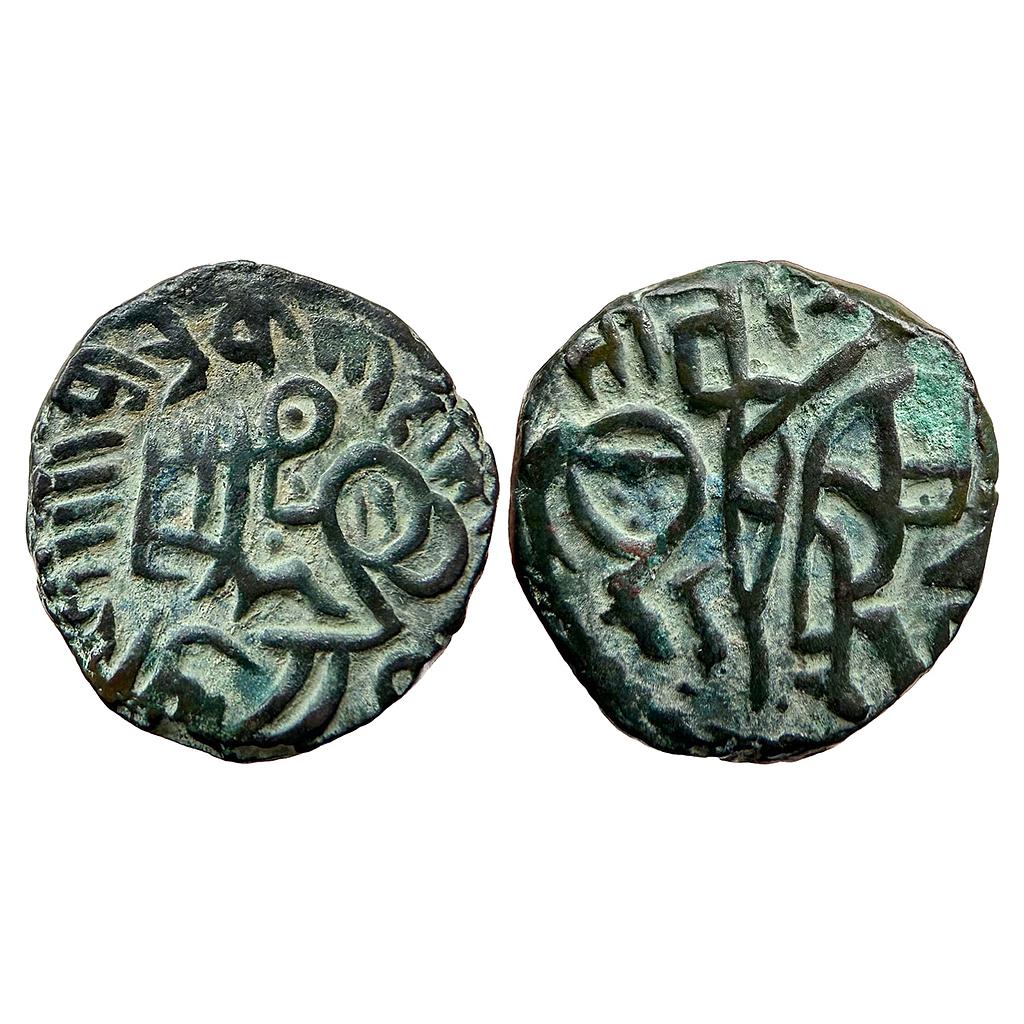 Delhi Sultan Rukn al-din Firuz Shah Dehli Mint Billon Jital