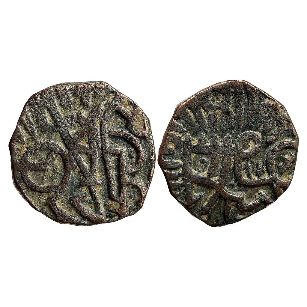 Delhi Sultan Jalalat al-din Radiyya Razia Sultana Billon Jital