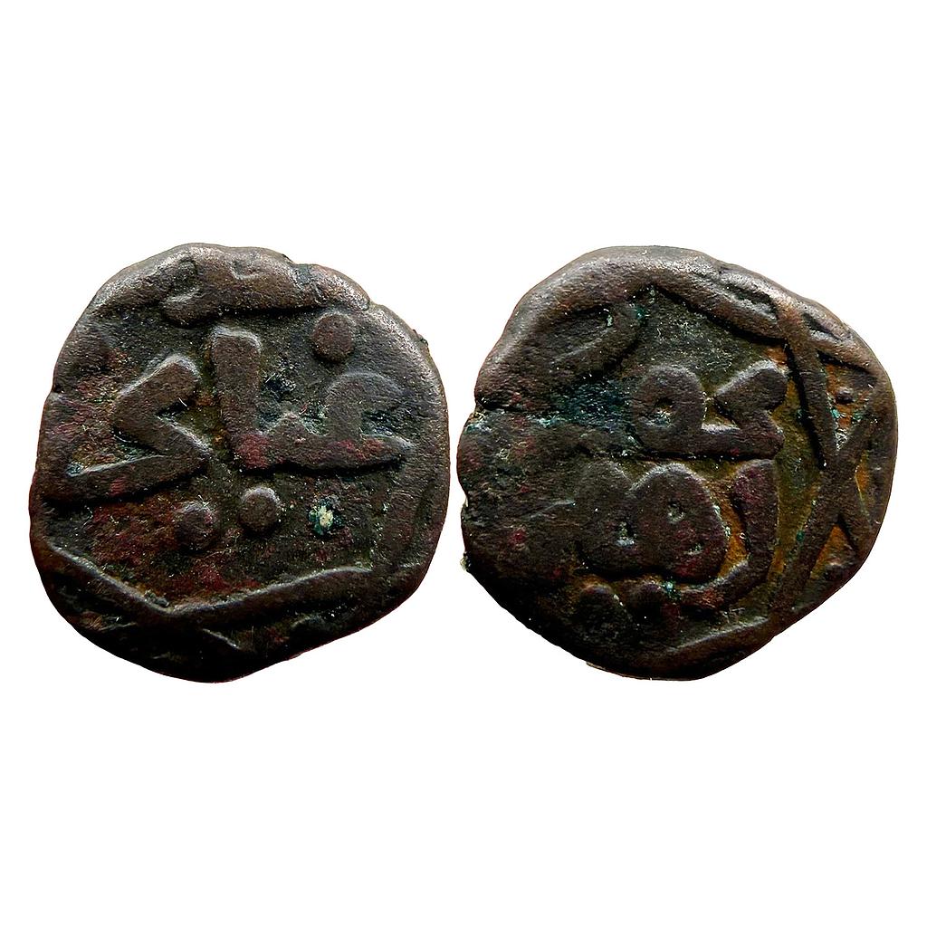 Delhi Sultan Ghiyath al-din Balban Hadrat Dehli Mint Copper Adli
