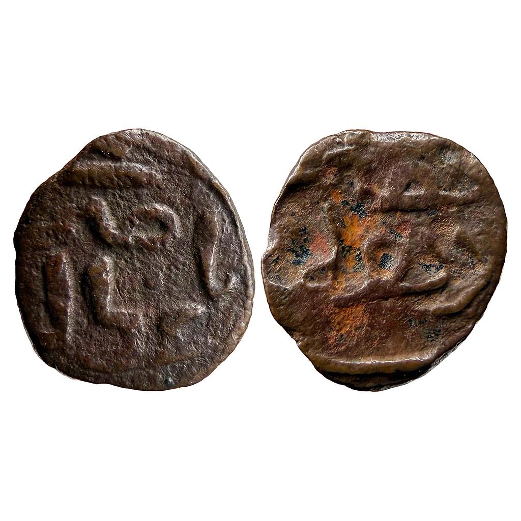 Delhi Sultan Nasir al-din Mahmud Hadrat Dehli Mint Copper Paika