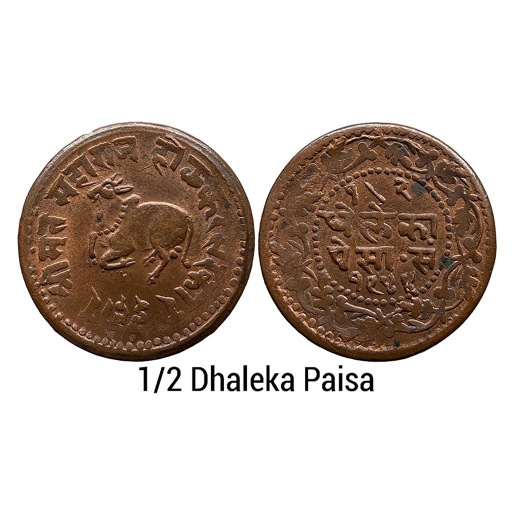 IPS Indore State Shivaji Rao Holkar VS 1944 Copper 1/2 Paisa