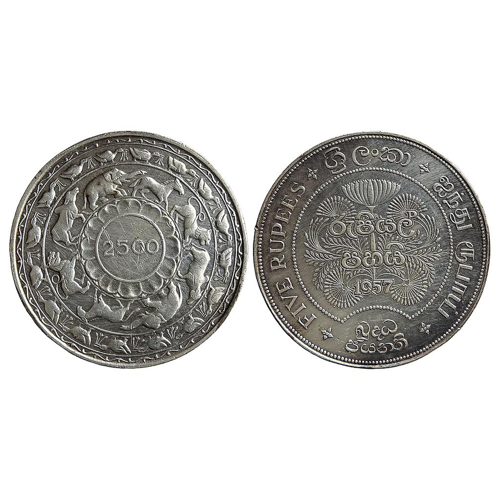 Sri Lanka Ceylon Buddha Commemorative issue Elizabeth II 1957 AD Silver (.925) 5 Rupees