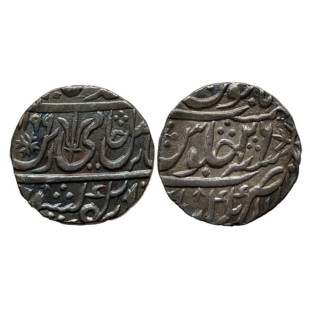 IK Maratha Confederacy INO Shah Alam II Balanagar Garha Mandla Mint Silver Rupee