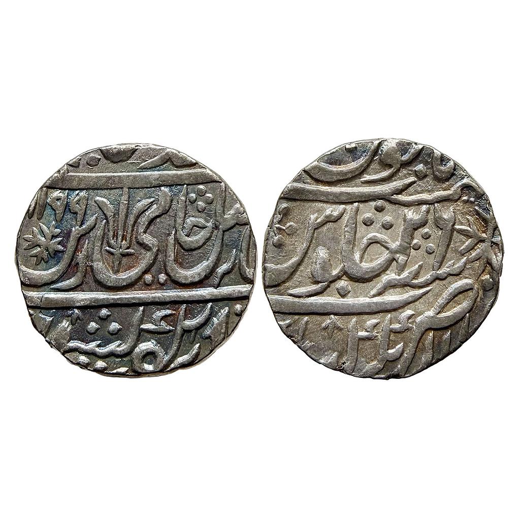 IK Maratha Confederacy INO Shah Alam II Balanagar Garha Mandla Mint Silver Rupee