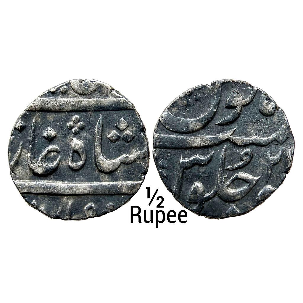 Mughal Shah Alam II Mint off flan Silver 1/2 Rupee