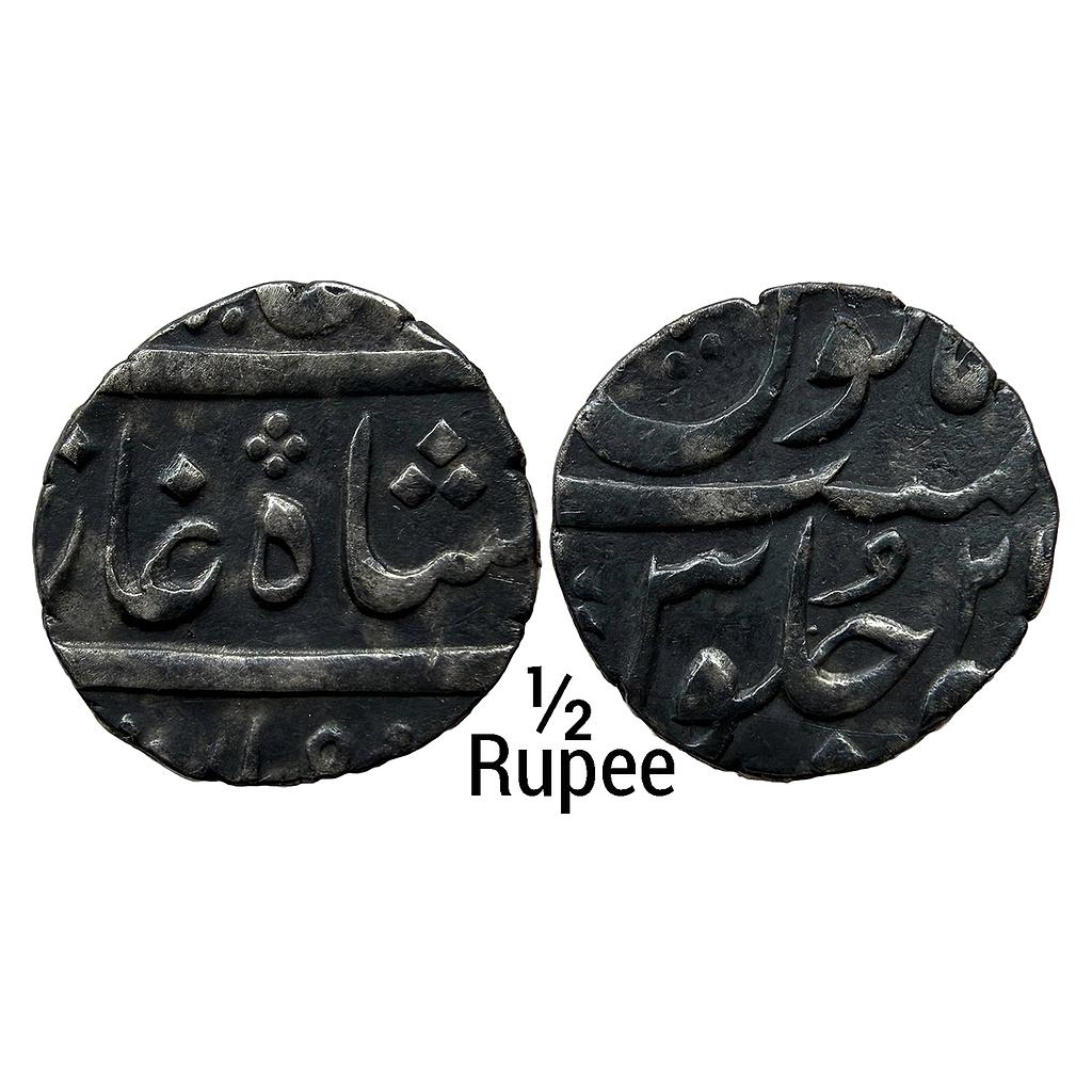 Mughal Shah Alam II Mint off flan Silver 1/2 Rupee