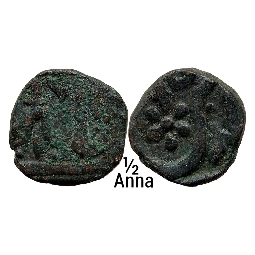 IPS Indore State INO Shah Alam II Copper 1/2 Anna