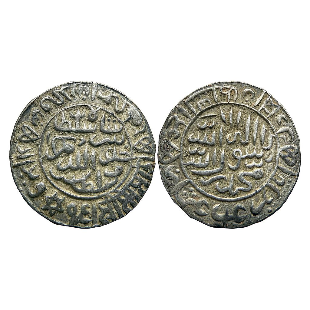 Delhi Sultan Sher Shah Suri Mintless Silver Rupee