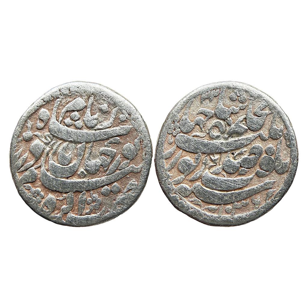 Mughal Nur Jahan Agra Mint Silver Rupee