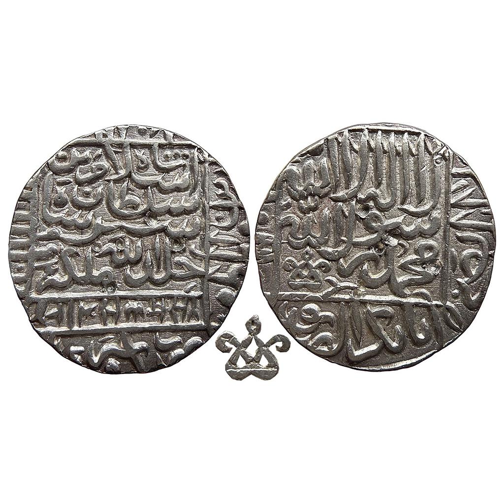 Delhi Sultan Islam Shah Shergarh Dehli Mint Silver Rupee