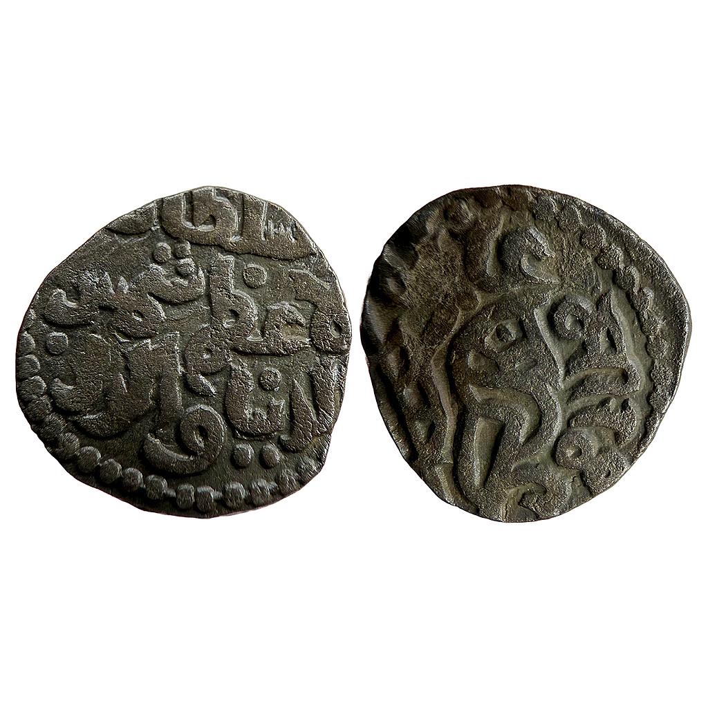 Delhi Sultan Shams ud-din Iltutmish Billon Jital