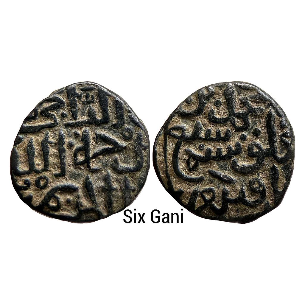 Delhi Sultan Muhammad bin Tughluq Billon Six Gani
