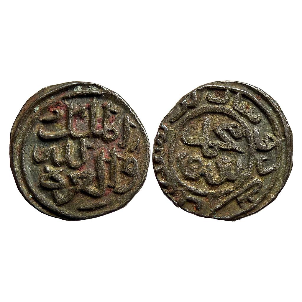 Delhi Sultan Muhammad bin Tughluq Billon Two Gani?