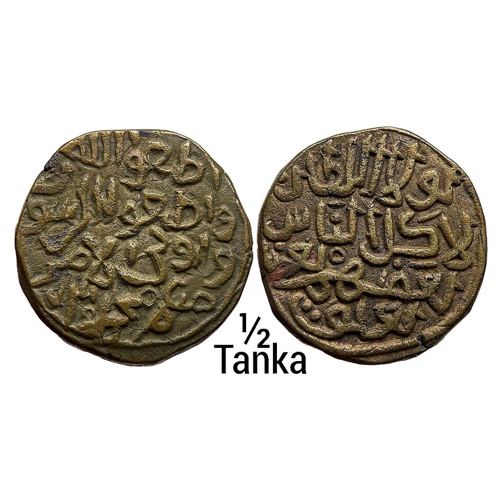 Delhi Sultan Muhammad Bin Tughluq Copper 1/2 Tanka or Forced Currency