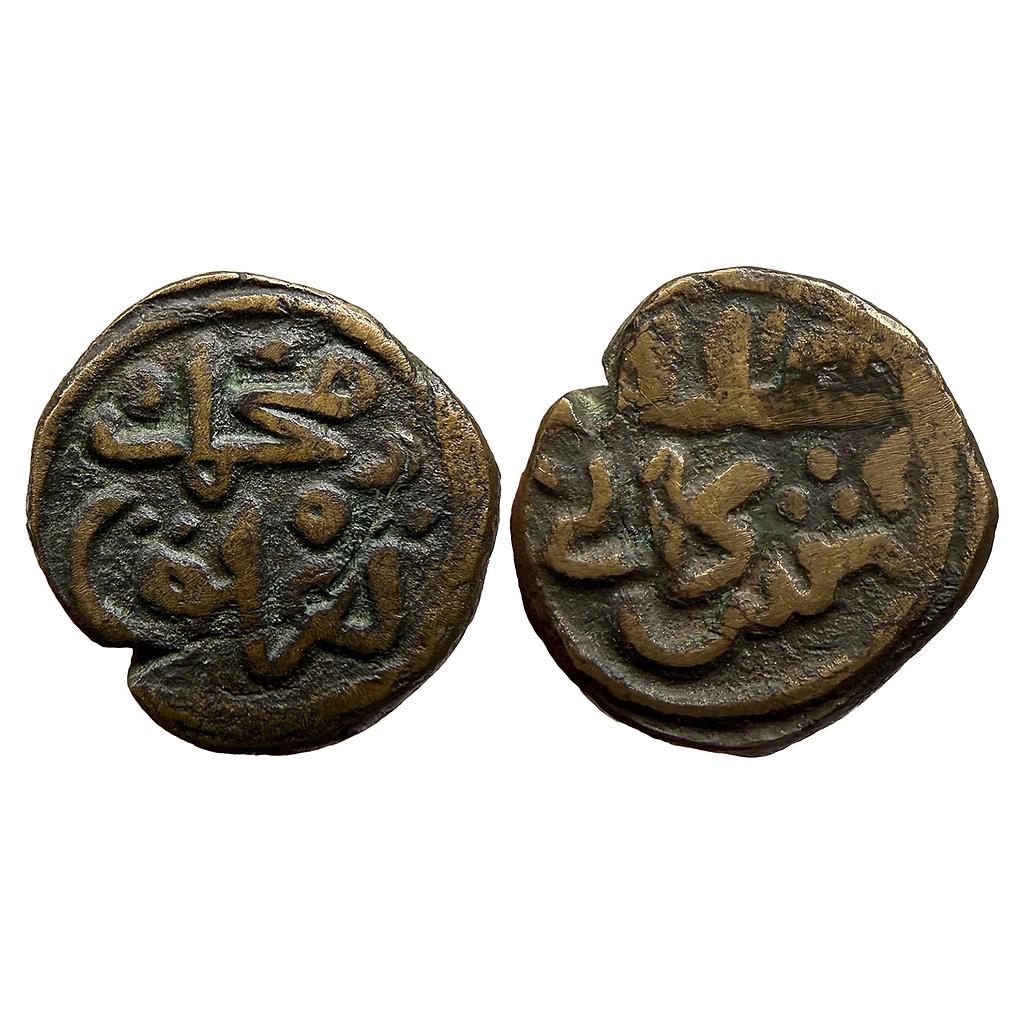 Delhi Sultan Muhammad bin Tughluq Brass Eight Gani