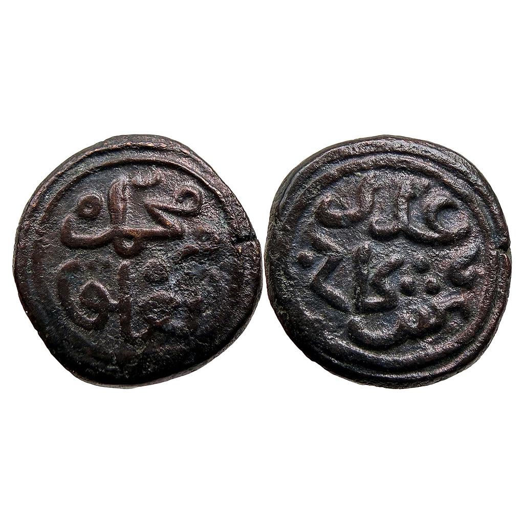 Delhi Sultan Muhammad bin Tughluq Copper Eight Gani