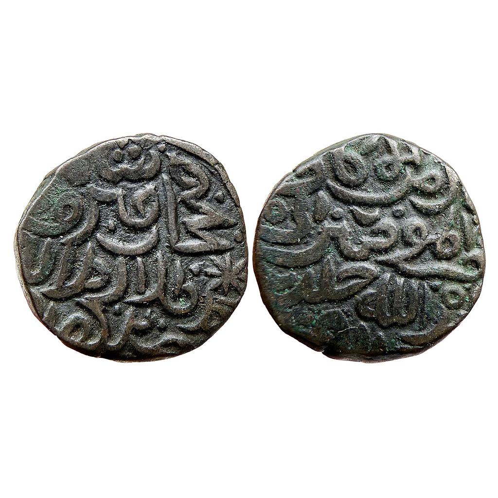 Delhi Sultan Fath Khan With the name of Caliph Abu Abd Allah Billon Tanka