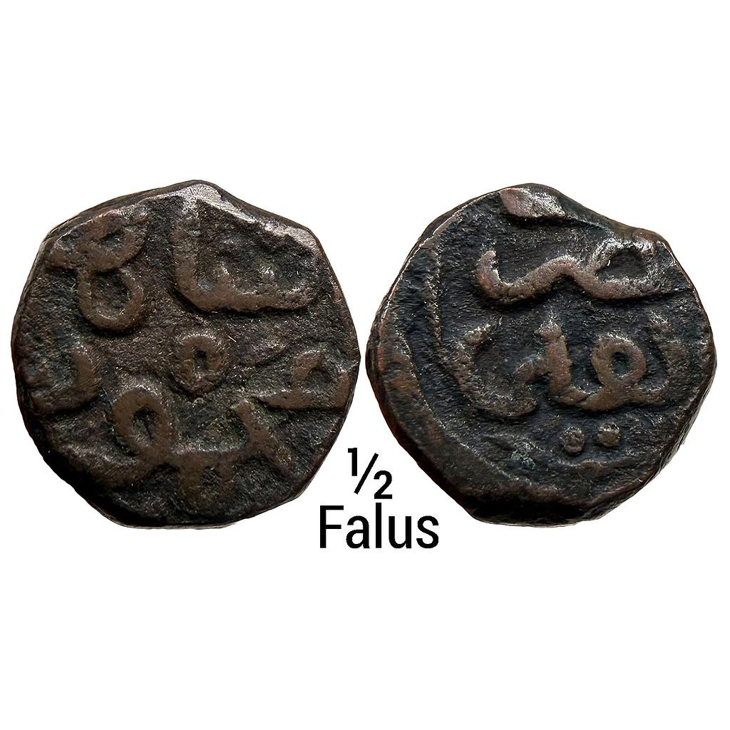 Delhi Sultan Mahmud Shah bin Muhammad Hadrat Delhi Mint Copper 1/2 Falus